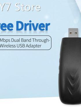 1200Mbps Wireless WiFi Adapter Dual Band 2.4G 5.8G Gigabit W