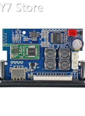 TDA7492P 25W+25W Amplifier Board + MP3 Decoder Board WAV APE