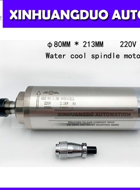 CNC  spindle 2.2KW  ER20  WAER-COOLED SPINDLE MOOR ENGRAVING