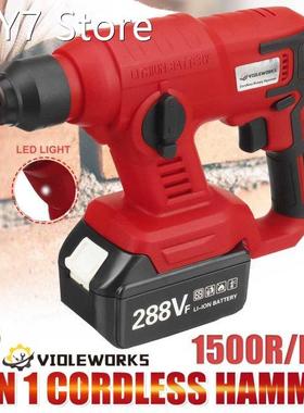3 IN 1 288VF Rechargeable Electric Rotary Hammer Cordless Mu