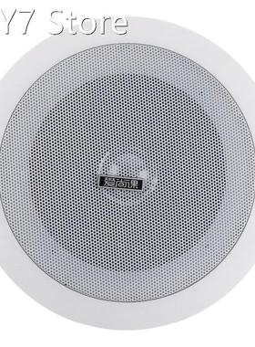 Universal 4.5 Inch 3/6W Waterproof Household Embedded Radi