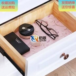 Furniture wardrobe upholstery paper interior wall sticker