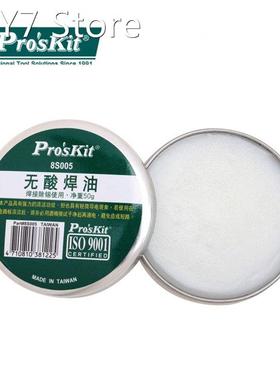 Pro'sKit 8S005 50g Lead-Free Environmental Protectio