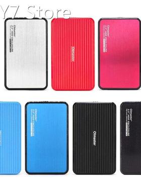 Olmaster EB-2506U3 2.5'' 8TB External Hard D