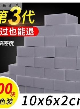 Frosted emery carborundum cloth nanometer air block scrub