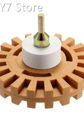 Car Sticker Removal Rubber Eraser 5 Sizes 3.5in/4in 100MM Un