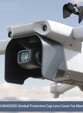 Anti-glare Lens Hood Gimbal Protective Cap Lens Cover Sunsha