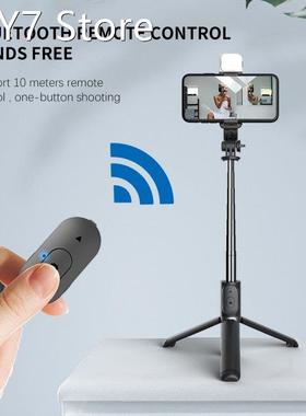 Wireless Bluetooth-Compatible Selfie Stick Foldable Tri