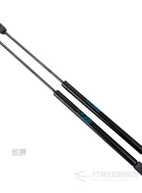 1 Pair Auto Gas Spring Struts Prop Lift Support Damper for S