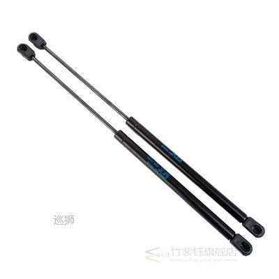 1 Pair Auto Gas Spring Struts Prop Lift Support Damper for S