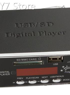 Power Amplifier MP3 Player Reader 4-Electronic Keypad Suppor