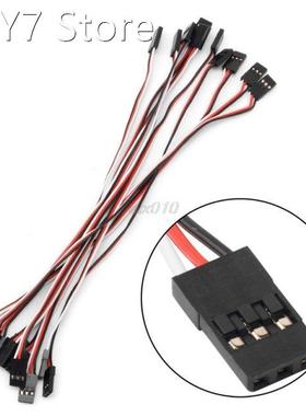 10pcs 20cm Male to Male Quadcopter Futaba Servo Extension Le