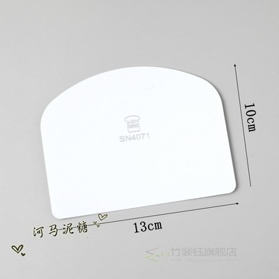 Sanneng semicircle plastic cake scraper cream scraper scrapi