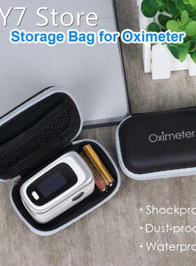 Carrying Protective Case Pouch Box for Fingertip Pulse Oxime