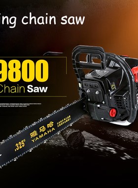 4.8KW High Power Chain Saw Handheld Gasoline Saws Wood Cutti