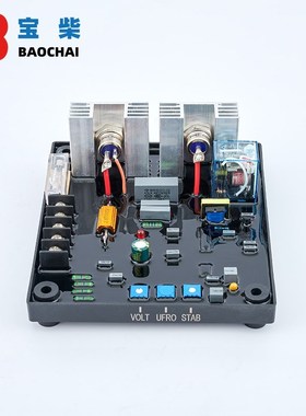 generator avr POW50A automatic voltage regulator stabilizers