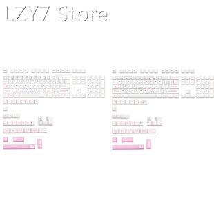 137 Keys Dreaming Girl Theme PBT Dye Subbed Keycap For Mx Sw