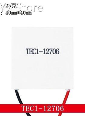 TEC112706 12703 12704 12705 12708 12709 12710 12712 12715 Th