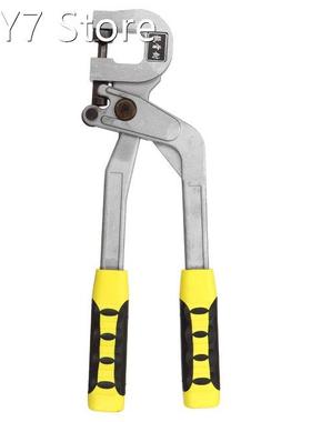 Handheld Steel Stud Plier Non-Slip Titanium Alloy Keel Plier