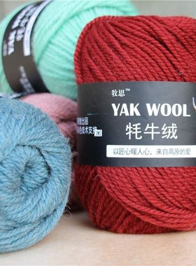 5balls=500g Yak Wool Yarn for Knitting Fine Worsted Blended