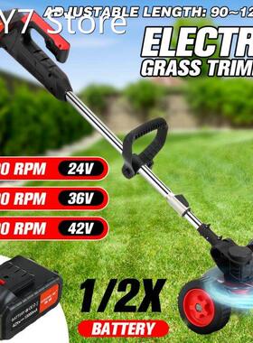 1880W Electric Lawn Mower 21000RPM Cordless Grass Hedge Trim