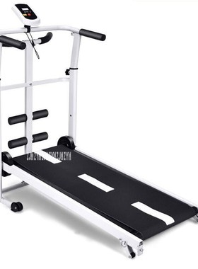 Mechanical Treadmill Home Running Machine With Handrail Walk