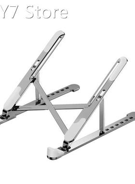 Suitable For All Laptop Stands, Aluminum Alloy Office Laptop