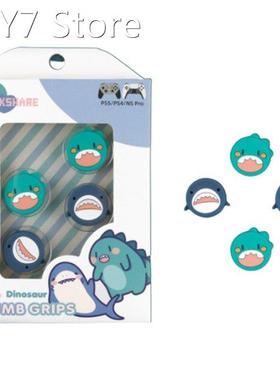 Rocker Sleeve For PS5 Animal Game Console Good Appearance Po