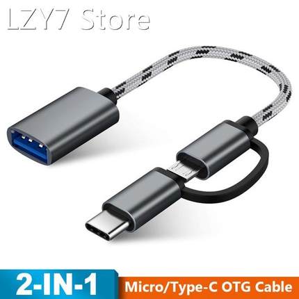 2 in 1 Micro USB/Type-C Male to USB 3.0 Female OTG Adapter C