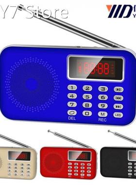 Subwoofer Y-619 High-quality Portable Card Speaker Radi