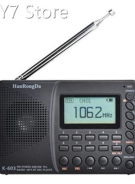 K603 FM/SW/AM Multi Band Digital Radio Stereo MP3 Speaker Po