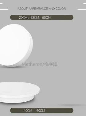 HQ 20-60CM Knob Control Speed Electric Rotating Portable Pho