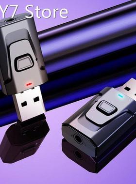Wireless Audio Receiver Wireless USB Adapter 3.5mm Audio Rec