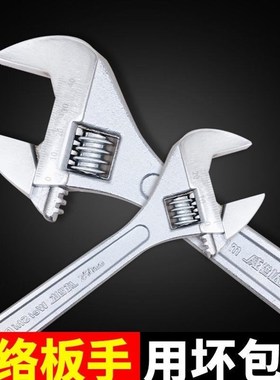 Industrial grade discount for high carbon steel adjustable