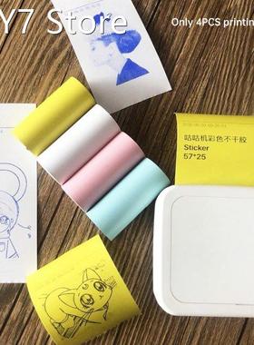 4 Pcs/set Colorful Printing Paper Self Adhesive Paste Bill R