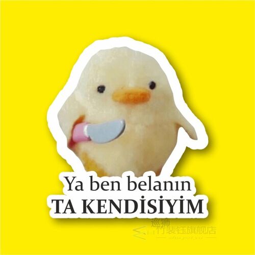 Or Ben Affliction Ta Kendisiyim Laptop and Phone Sticker-Dec