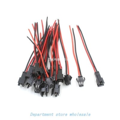 10Pcs Micro 2Pin JST 2.54PH SM Connector Plug Male to Female