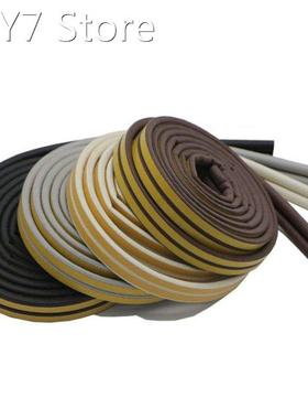D Type Door And Window Seal Stripe Drainer Self-Adhesive Rub