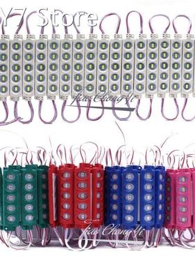 20PCS SMD 5730 5Leds LED Injection Module Waterproof Molding