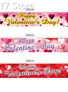 Valentines Day Banner Happy Valentine'S Day Decorati
