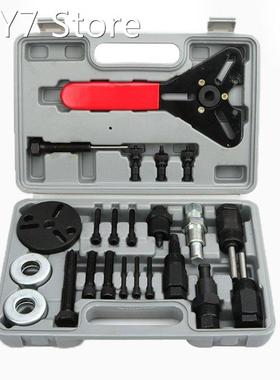 23Pcs/set Auto Air Conditioning Repair Tool Compressor Air C
