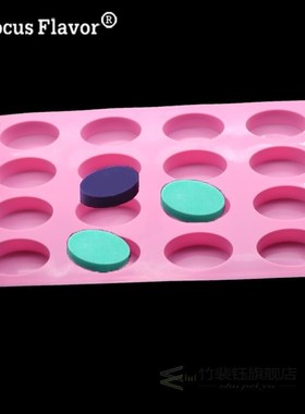 1 Pc DIY Natural Soap Silicone Mold Cavity 16 Oval Soap Maki