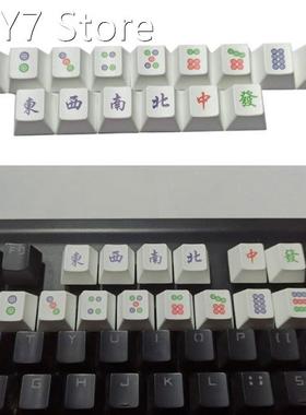 15Pcs/Set Mahjong Keycap Dye Sublimation Keycap Mechanics Ke