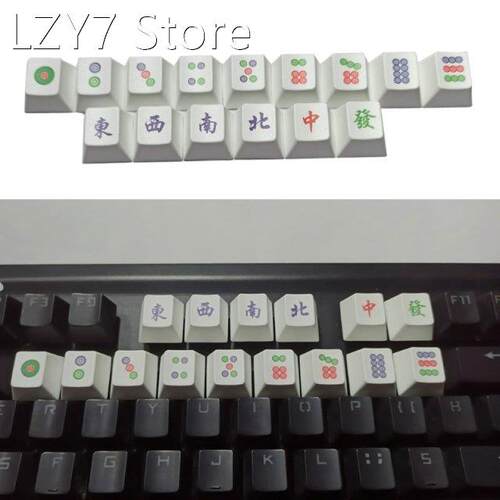 15Pcs/Set Mahjong Keycap Dye Sublimation Keycap Mechanics Ke