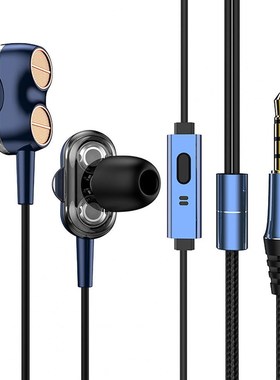 Universal In Ear Wired Earphone HiFi Stereo Gaming Music He