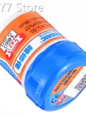 XG-50 Soldering Welding Flux Paste Grease Sn63/Pb37 25-45um