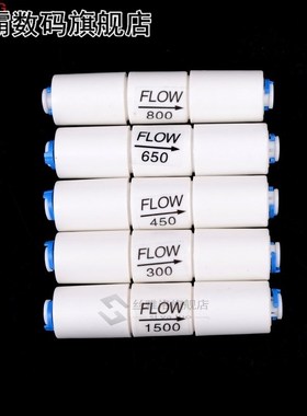 Water Filter Parts RO Flow Restrictor  300CC-1500CC With 1/4