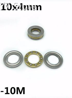 50Pcs F5-10M 5x10x4 mm Axial Ball Thrust Bearing plane thrus