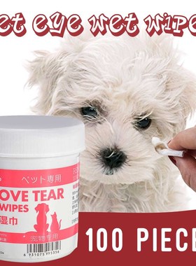 100PCS/Set Pets Dogs Cats Cleaning Paper Towels Eyes Wet Wip