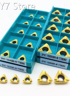 3PKT100408R 3PKT150508R M TT9080 high quality carbide CNC mi